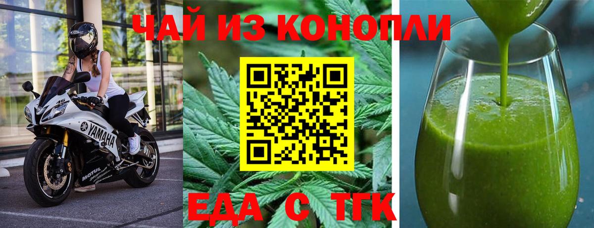Малоярославец  Canna-Cookies конопля  Вход с VPN 