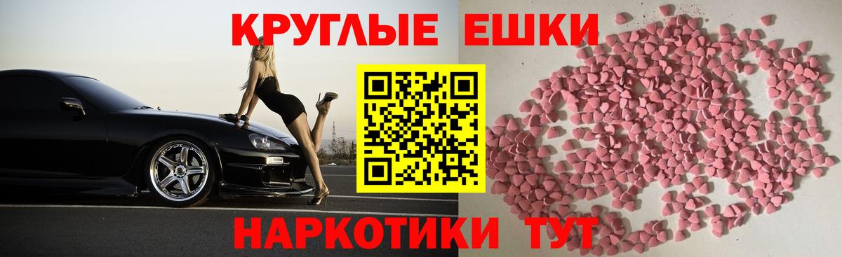 Экстази  Экстази XTC  Вход с VPN  даркнет состав  Малоярославец  ЭКСТАЗИ louis Vuitton 