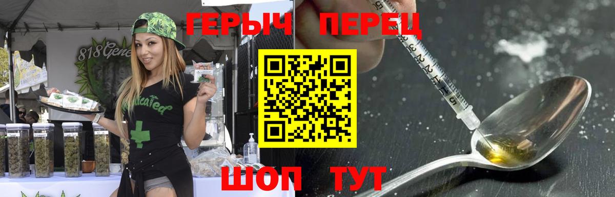 Героин Афган  Вход с VPN  ГЕРОИН  Малоярославец 