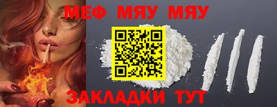 а пвп мука Дубна