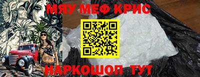 мескалин Донецк