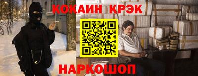 мескалин Донецк