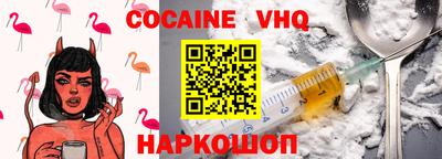 мескалин Донецк
