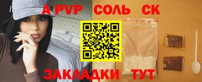 а пвп мука Дубна