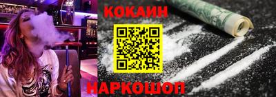 мескалин Донецк