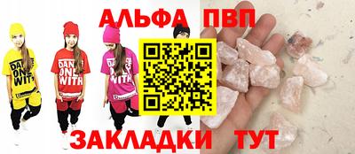а пвп мука Дубна