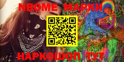 мескалин Донецк