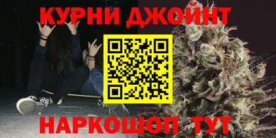 мескалин Донецк