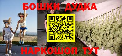 мескалин Донецк