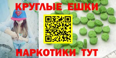 мескалин Донецк