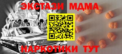 мескалин Донецк