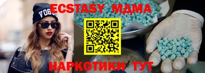 мескалин Донецк