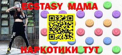 мескалин Донецк