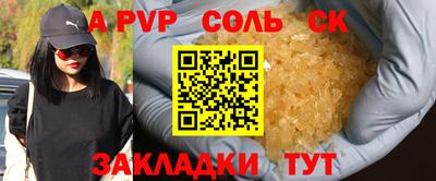 а пвп мука Дубна