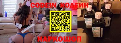 мескалин Донецк