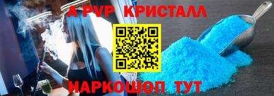 мескалин Донецк