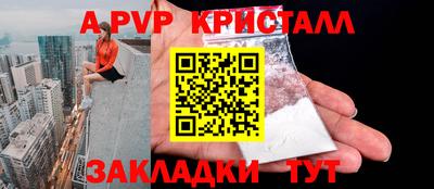 мескалин Донецк