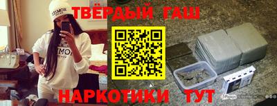 мескалин Донецк