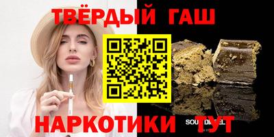мескалин Донецк