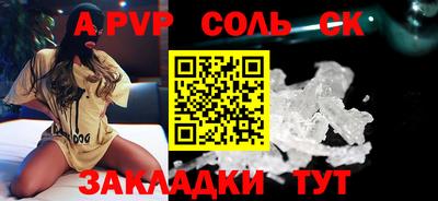 мескалин Донецк