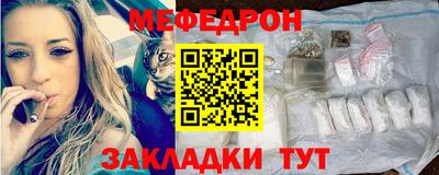 мескалин Донецк