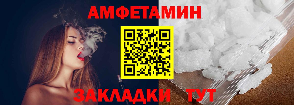 Первитин винт  Вход с VPN  Малоярославец 