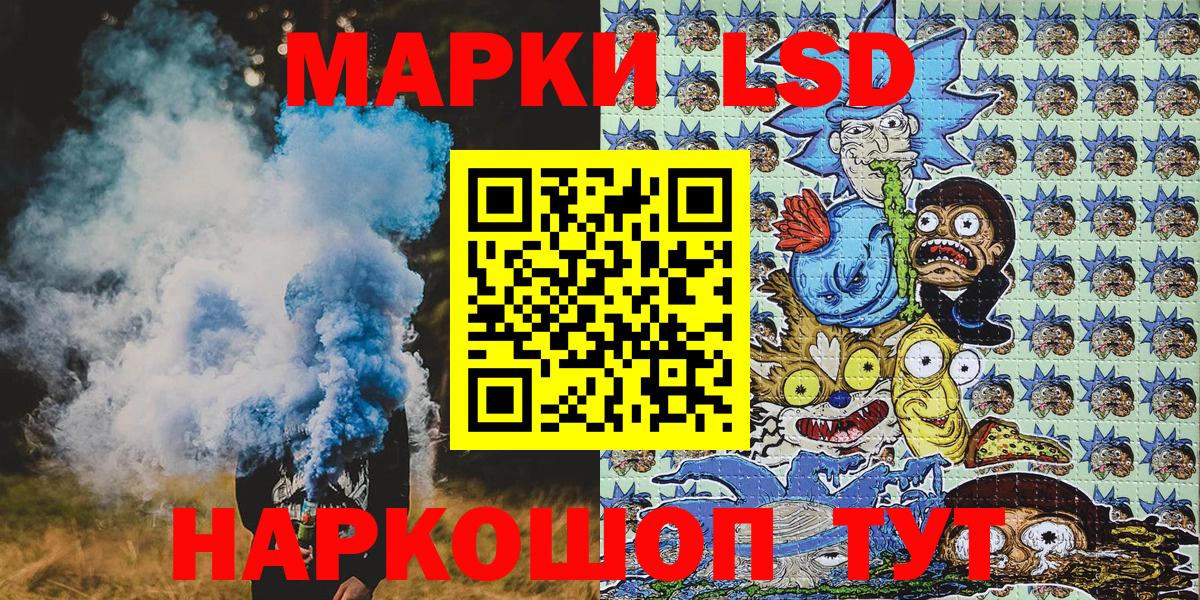 Марки NBOMe 1,5мг  Вход с VPN  Малоярославец 