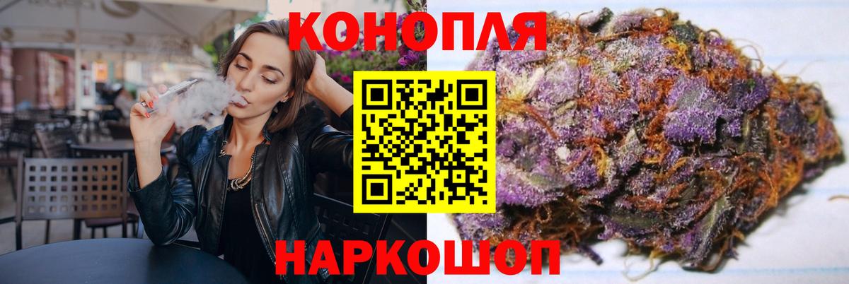 Канабис конопля Малоярославец